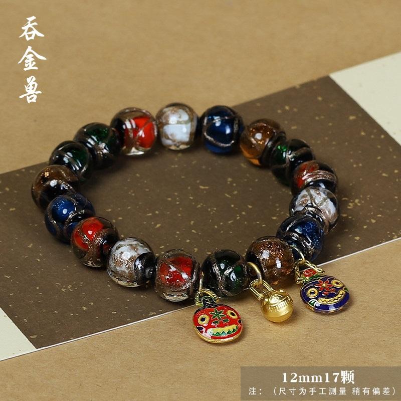 

Chinese Multi-color Incense Ash Glazed Beaded Bracelet, Vintage Craft Devouring Beast Design, Ethnic Style Buddhist Jewelry, Couple Gift for Men Women