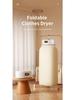 Compact Portable Clothes Dryer with Drying Rack - New Model