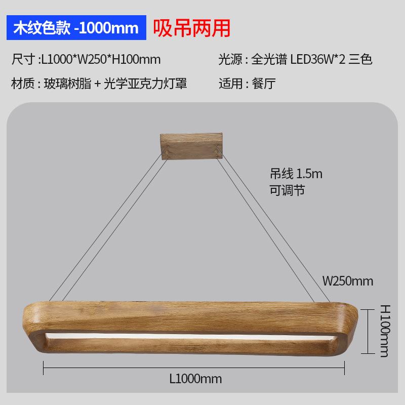 Minimalist Wabi Sabi Dining Room Rectangle Pendant Lights Coffee House Bar Bedroom Lamp Nordic New Style Dining Table Chandelier