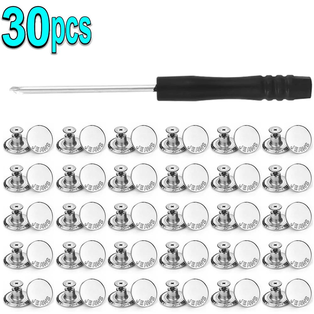 10/30set Detachable Jeans Buttons Adjustable Free Waist Metal Button No Sewing Pants Buckles Screw Nail Repair Kit Send Tools