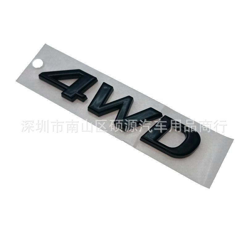 AAZO1 Suitable for car modification 4WD English letter trunk displacement logo 4WD fender decoration label car sticker emblem