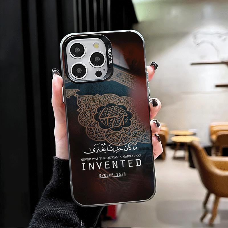 Muslim Islam Bismillah Allah Shockproof Phone Case for iPhone 17 Air 16 16E 15 Pro Max 14 Plus 13 Mini 12 Back Cover Anti Fall F
