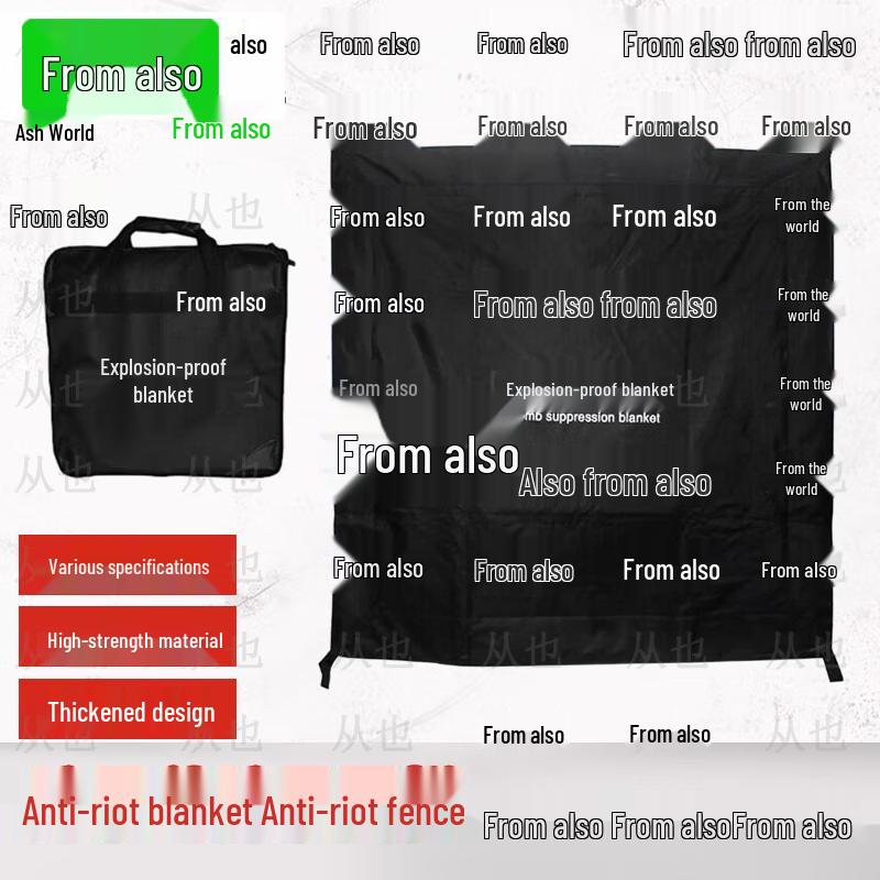 Explosion-Proof Blanket & Security Barrier Kit
