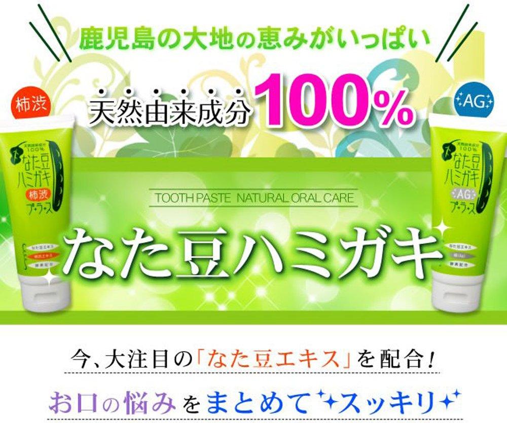 Nata-mame Toothpaste Plus Toothpaste for bad breath, white teeth, whitening, tooth decay prevention, tartar, Nata-mame (150g, 1 persimmon tannin and