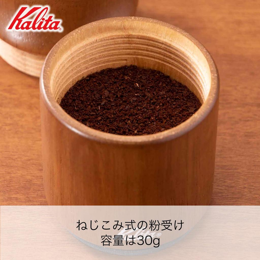 Moara de cafea Kalita, din lemn, durabila, din fonta, maro, reglabila, grosimea, macinata manuala, moara de cafea, macinata de mana, cafea manuala incepator.