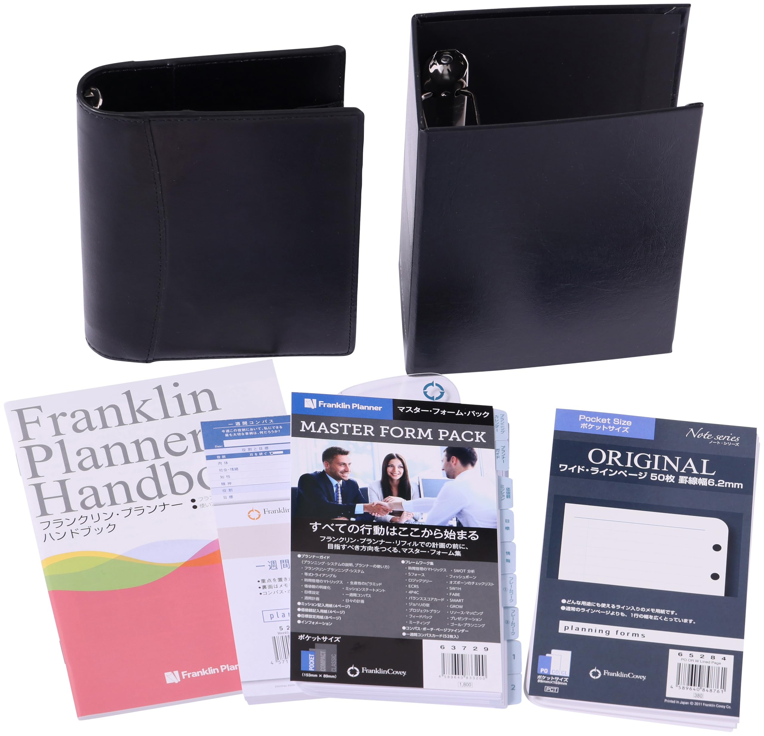 

Franklin Planner Master Form Binder Kit, Pocket Size, 15mm, Black, 86740