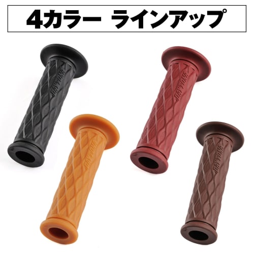 Daytona Grippy Grip Motorcycle Grip for Handlebar Diameter ??22.2 125mm End Penetration GG-D-NAMI Brown 97470