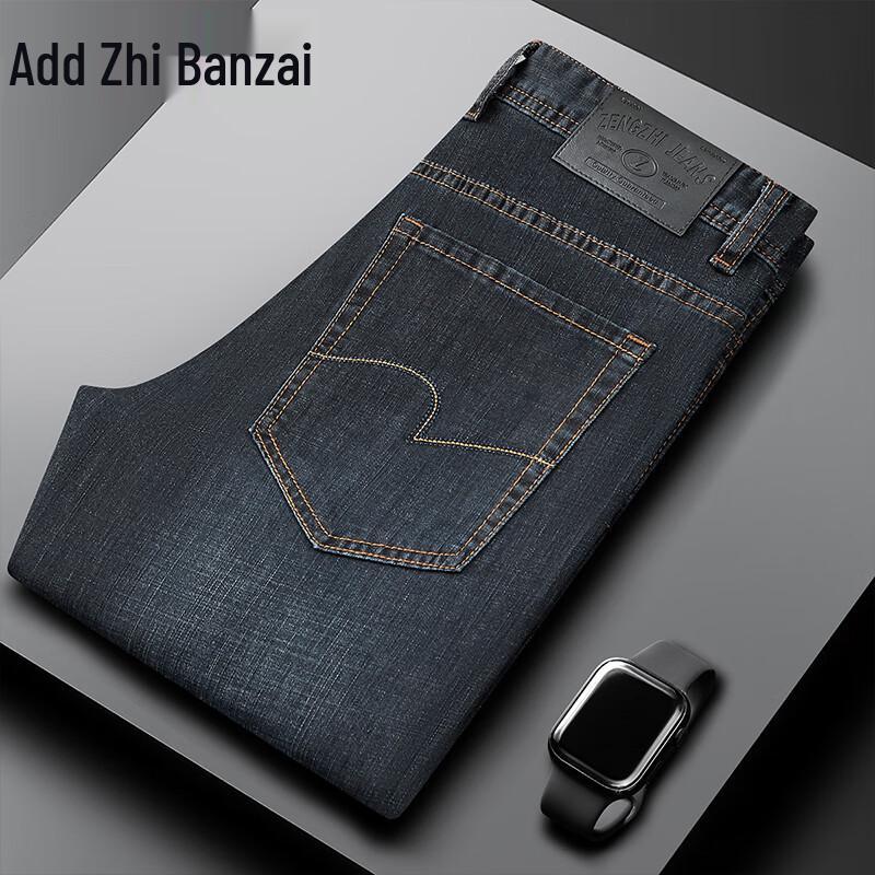 Zengzhi Men's Summer Ice Silk Straight Jeans