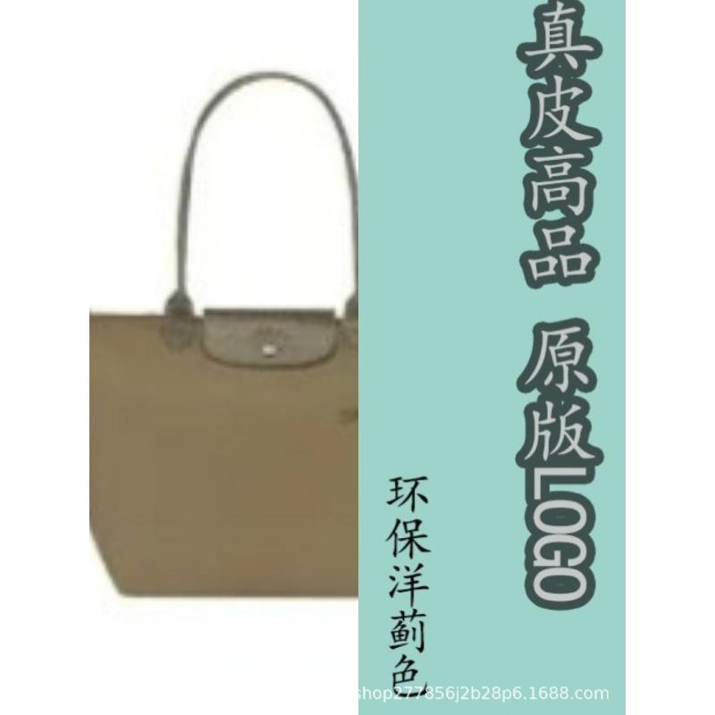 Longxiang Tasche Zhou Stickerei Tragetasche Handtasche Knödeltasche Patchwork Pendeln Große Kapazität