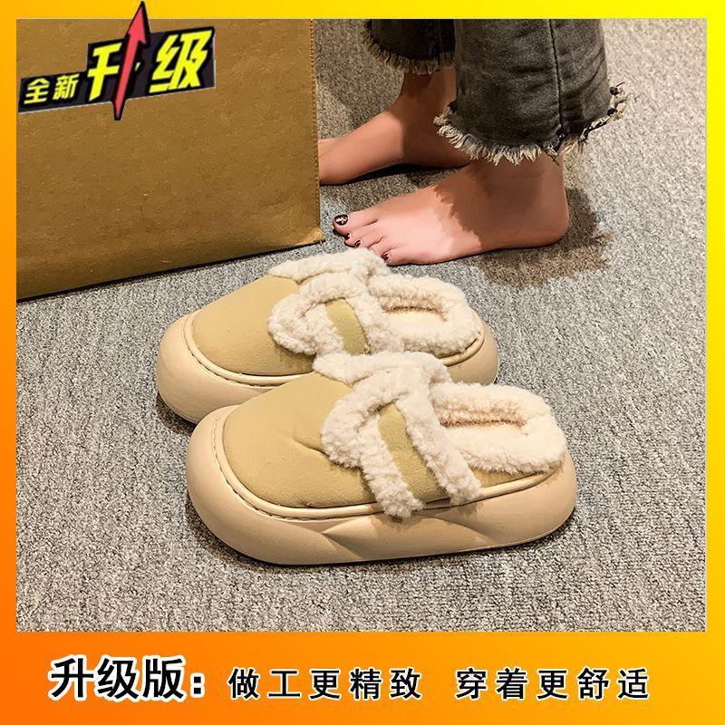 Fashion Versatile Foreign Style Non-slip Warm Cotton Shoes Women's 2025 Winter Explosion Thick-soled Bag Head Fluffy Slippers Women's Outer Wear