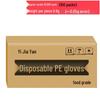 Yulong Food Grade Thickened Disposable Plastic Gloves