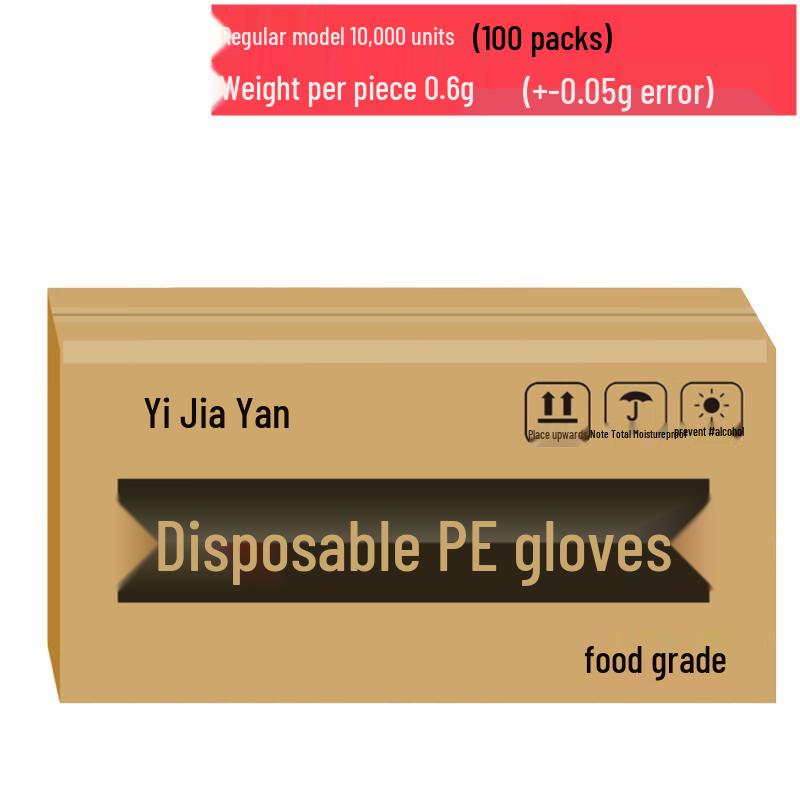 Yulong Food Grade Thickened Disposable Plastic Gloves
