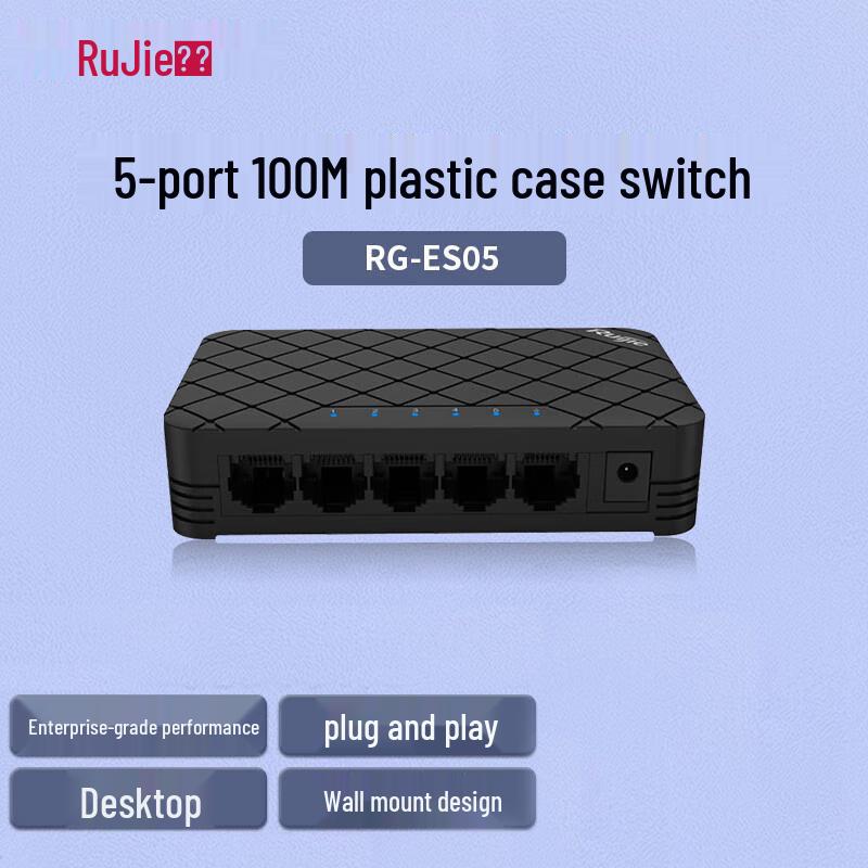 Ruijie RG-ES05 5-Port 100Mbps Unmanaged Desktop Switch