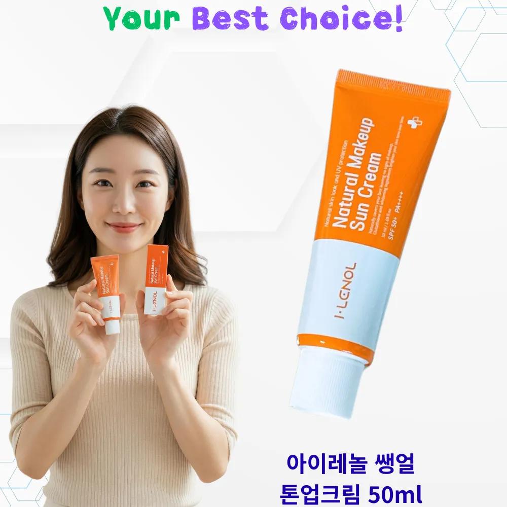 ILENOL Unisex Bare-face Tone-up Cream Moisturizing Sun Base ILENOL Natural Makeup Sun Cream Cream 3.0 (No. 24 or higher)