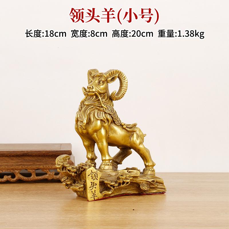 Leading Twelve Zodiac New Brass All Three Auspicious Sheep Ornament Large Copper Goat