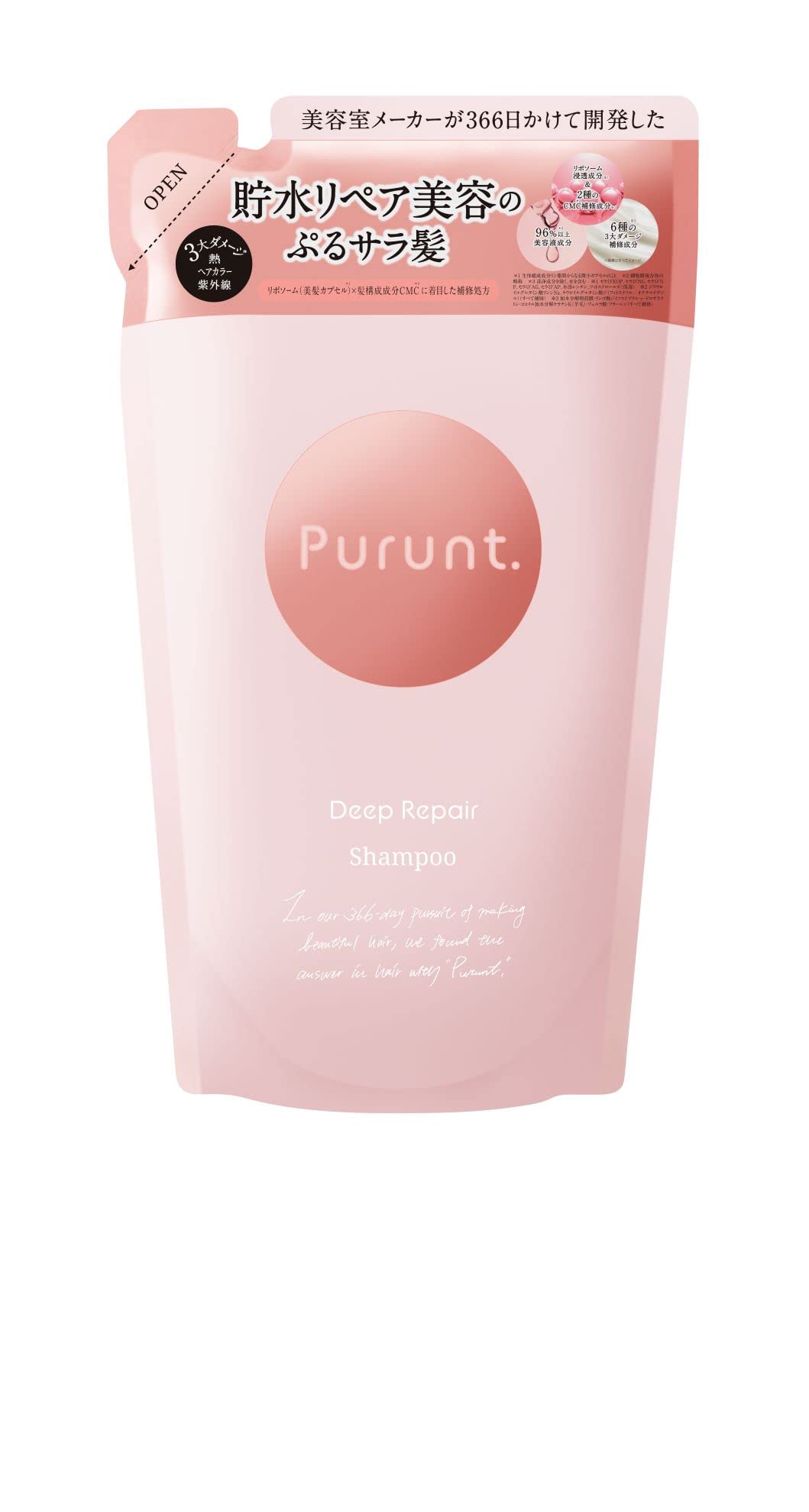 

Nine Purunt Deep Repair Serum Shampoo Refill 300ml Purunt. &