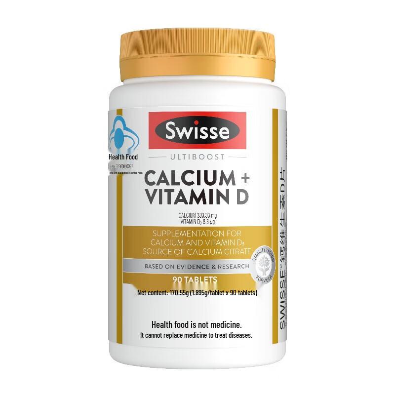 Swisse Gezondheid Cadeaubox