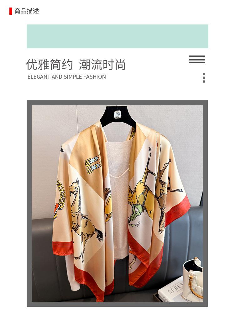 Light luxury horse simulation silk high-end sense 111cm large square scarf silk scarf printed shawl sunscreen scarf headscarf scarf
