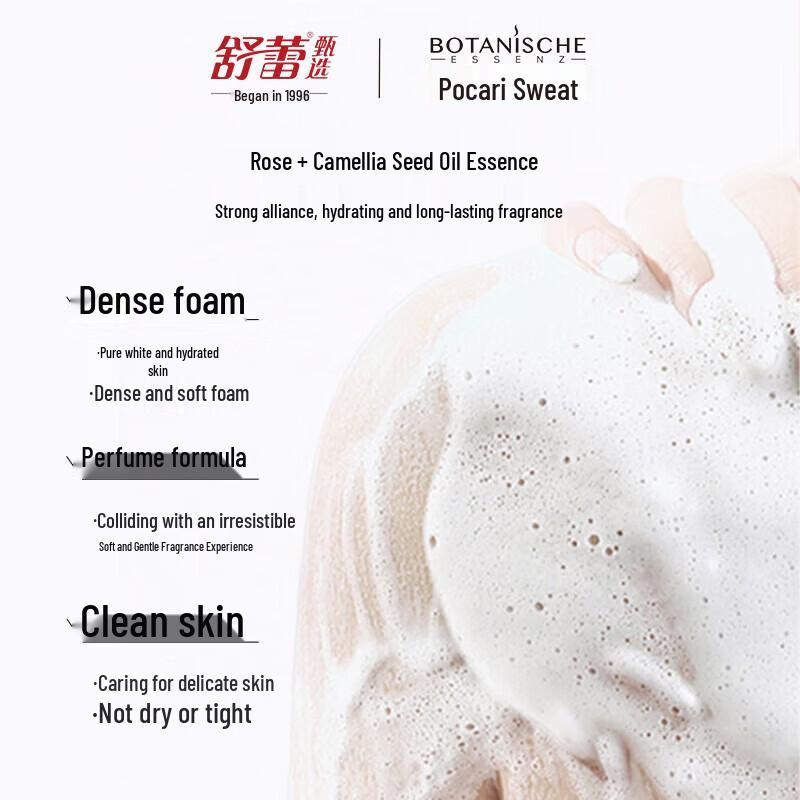 Shu Lei Lily & Rose Scented Soap