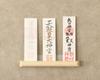 Modern Shinto Shrine "Sora" Three-Shrine Wall-Mounted Fudasashi