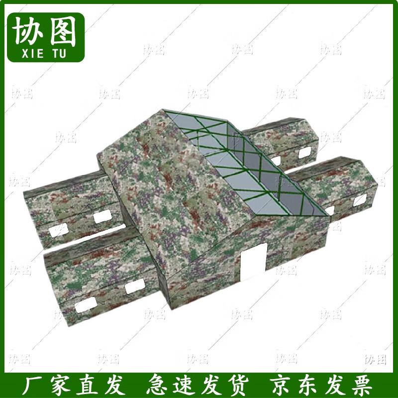 

Xie Tu Large Outdoor Command Tent