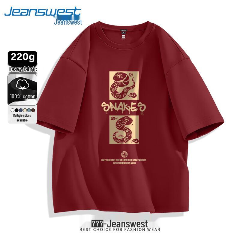Jeanswest Men's Zodiac Snake Print Heavy Cotton Tee