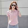 Women's Slim Fit Short-Sleeve Lapel Polo T-Shirt - High-End Summer Petite Top