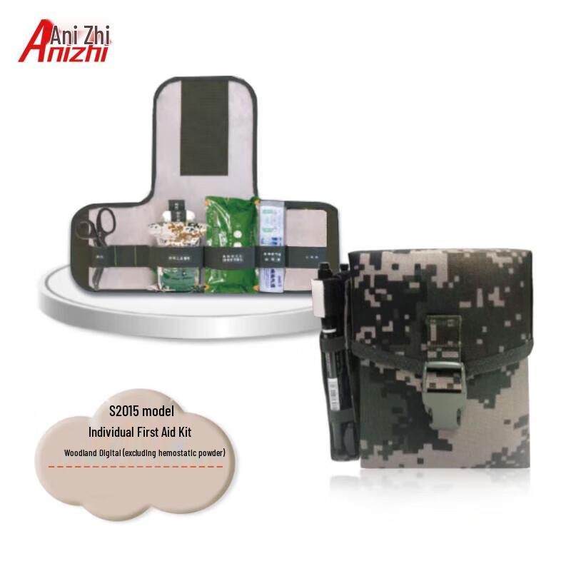 AniZhi Tactical Lightweight First Aid Kit Pouch