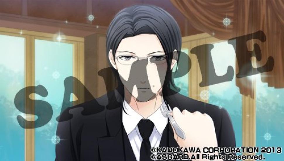 Five Love Princes Contract Limited Edition PS Vita ~Secret Marriage~ -
