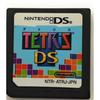 Tetris Ds