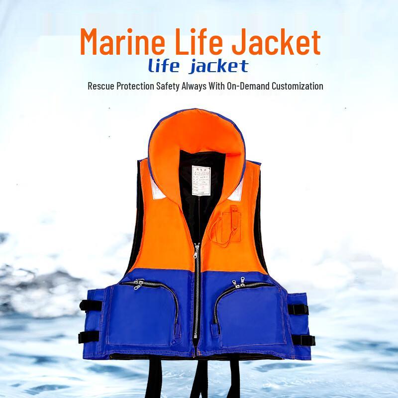 Shuisen Adult Marine Rescue Life Vest