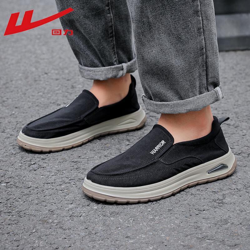 Warrior Men's Casual Canvas Shoes WXY(JS)-1846