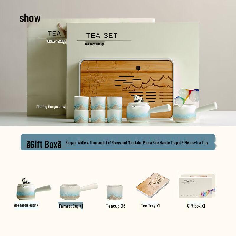 Forbidden City Panda Ceramic Tea Set