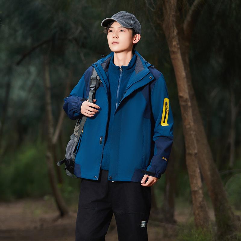 Unisex Colorblock Windbreaker: Detachable, Waterproof, Windproof, Customizable Print
