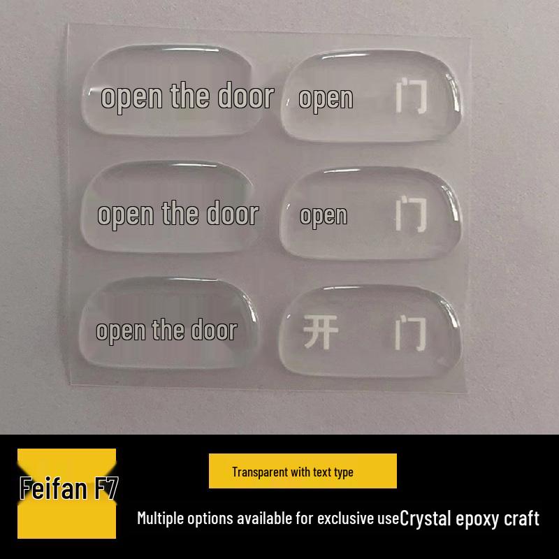 

Feifan F7 Door Button Epoxy Anti-Scratch Interior Protection Sticker Set