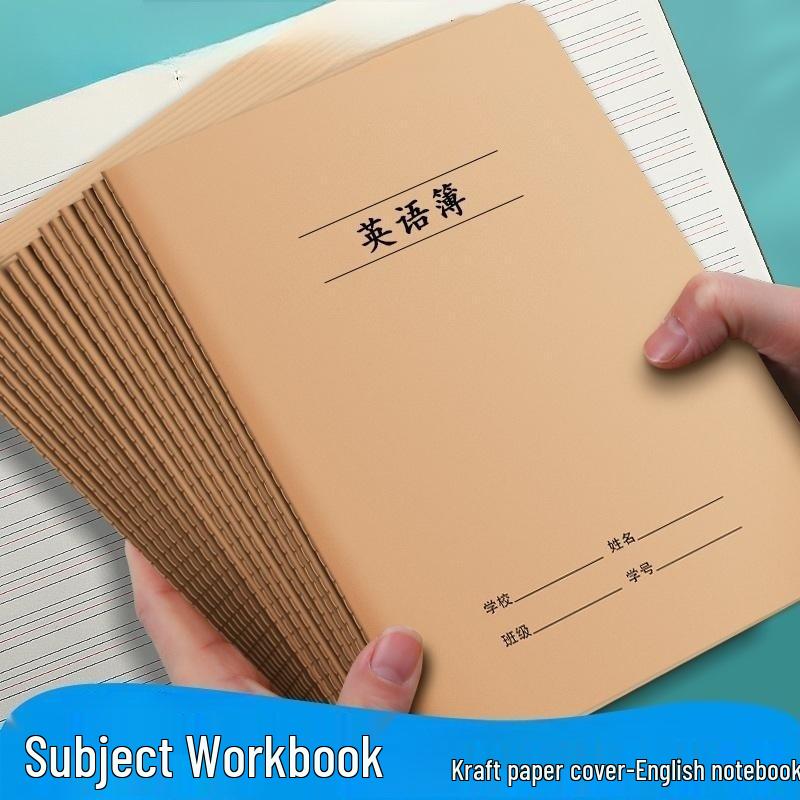 

Thickened Saddle-Stitched English Kraft Paper Exercise Notebook - 16K/32K for Language, Math, and Composition Practice 32K Practice Book 1-pack