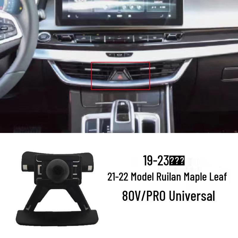 Geely Car Mount Holder Base for Emgrand GS/GL, Boyue Pro, Binrui, Vision X3, Binyue, Xingrui, Yue