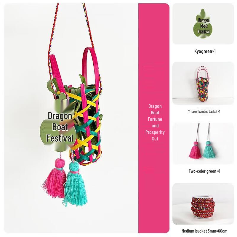 SEE KEAN DIY Dragon Boat Festival Blessing Kit (10-Pack)