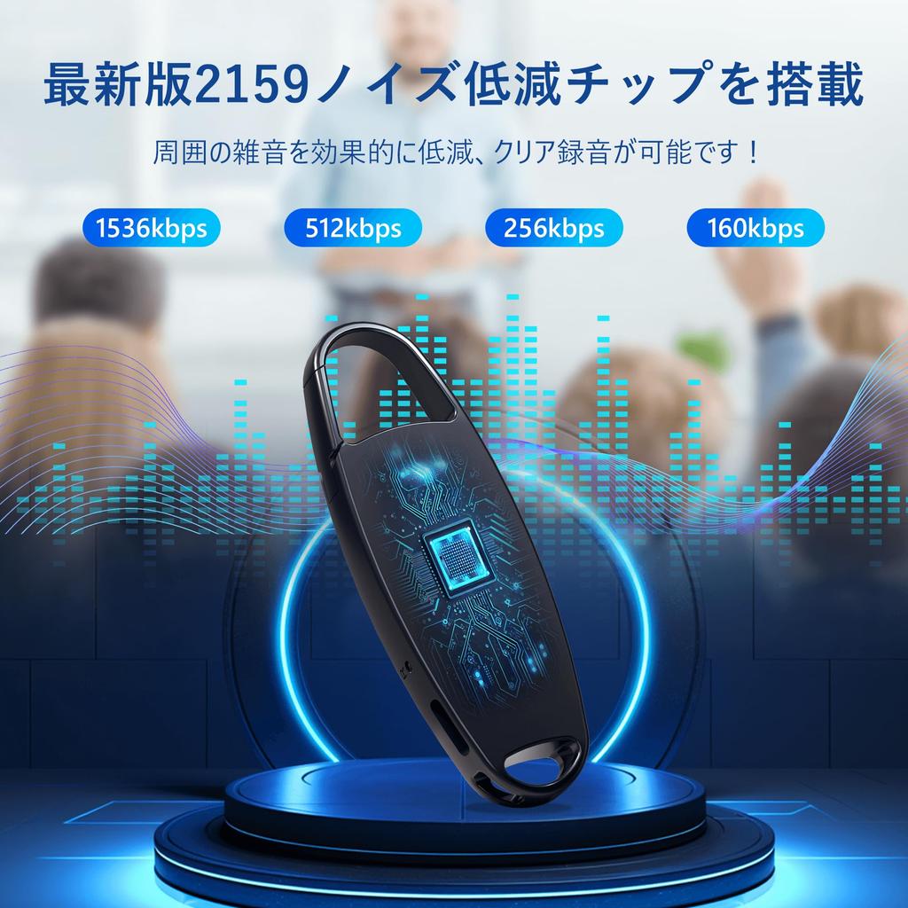 Vandlion 64GB Voice Small 25 Hours Continuous Lightweight IC One Button Up To 900 Hours of Recording Voice Detection Automatic Noise OTG Earphones