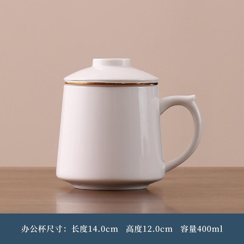 Ceramic office cup suet jade tea cup tea separation mug Teachers' Day teacup National Day