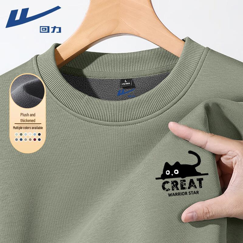 Warrior Men's Thickened Fleece Crewneck Sweatshirt