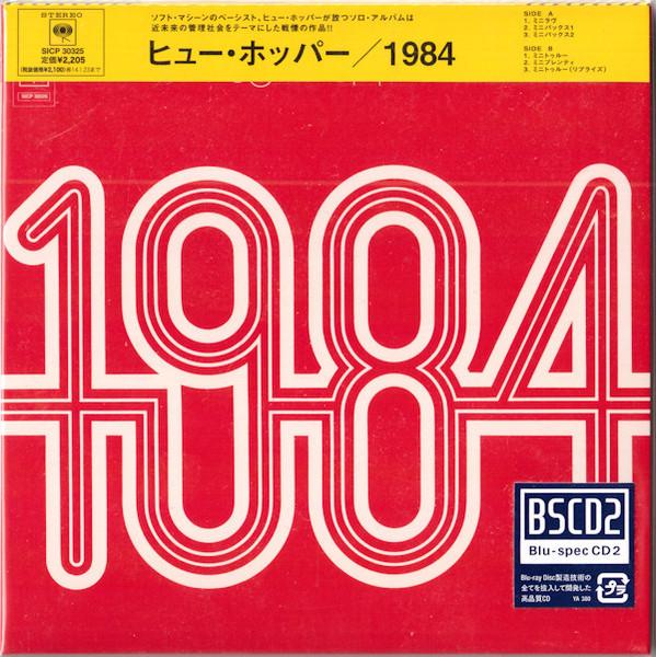 

CD HUGH HOPPER - 1984 SICP30325 Sony Records In 2013 Japan ObiRock Used