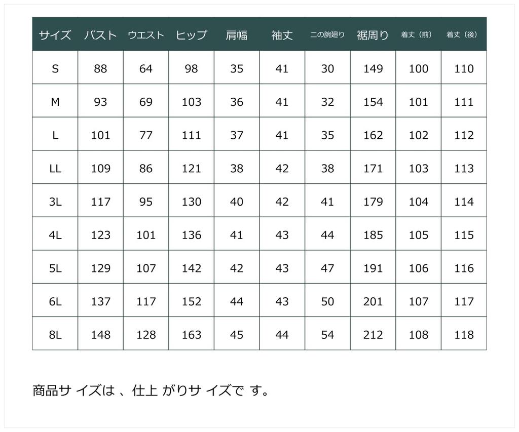 Nissen Party Open Size M Women's Dress, 3/4 Sleeves, Front, Lace, Fishtail, Navy,