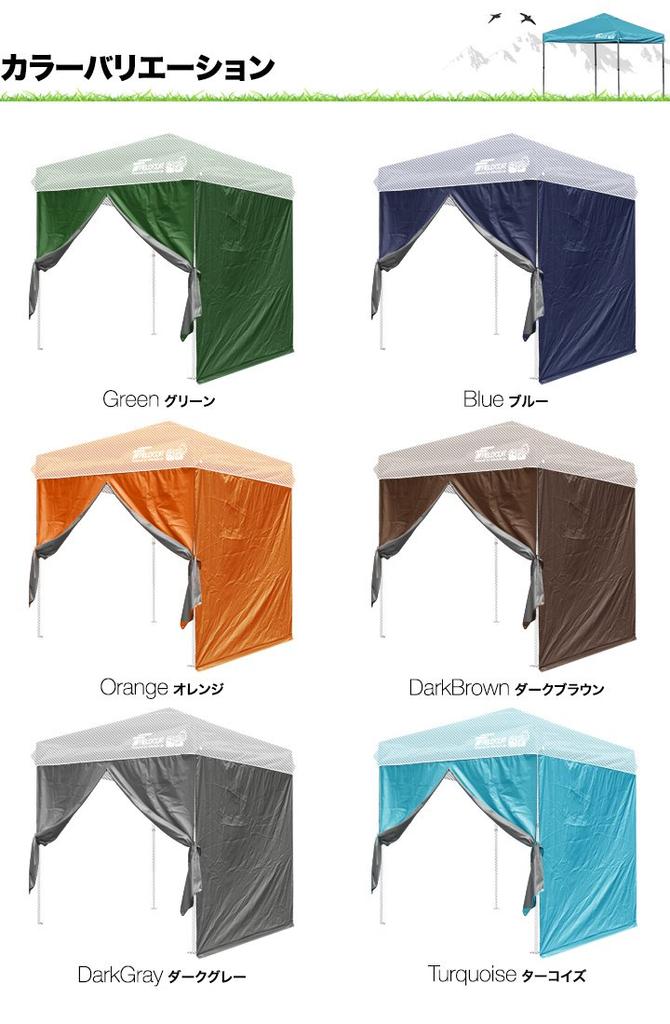 FIELDOOR Tarp Zelt x Spezielle Seitenwand Typ Zip Typ Satz von Gemeinsamkeiten zu Stahl und Aluminium 2,0 m 2,0 m (Horizontaler Vorhang) [Wand & 2] (Modell G3)