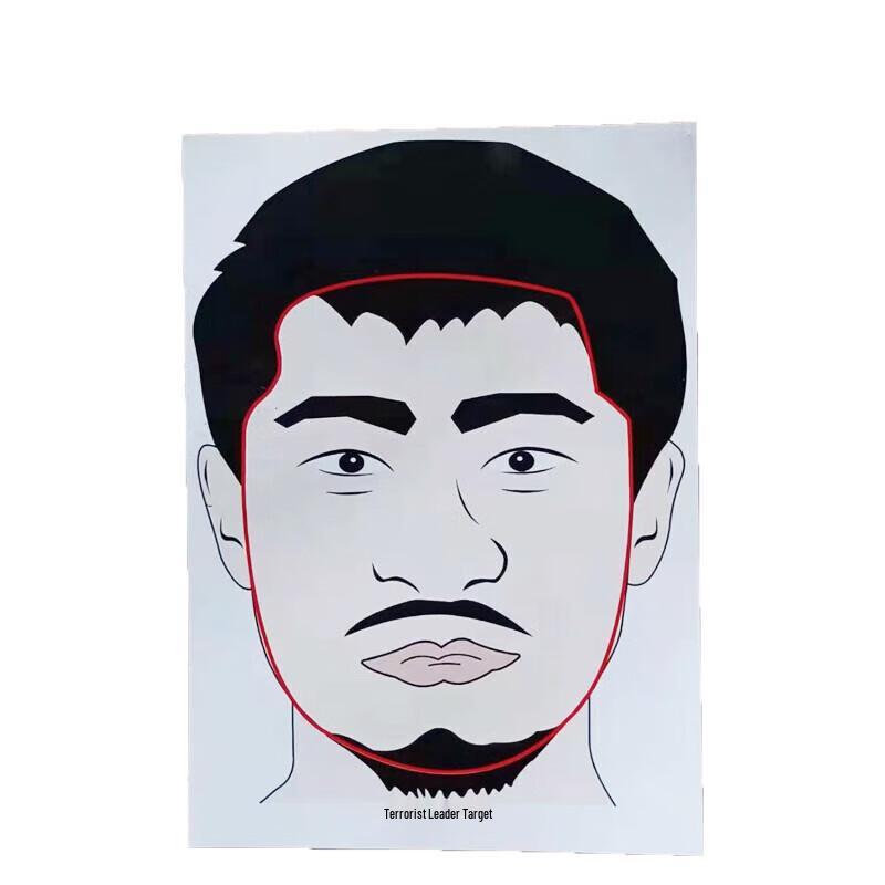 

Shuangan Terrorist Head Shooting Target Paper