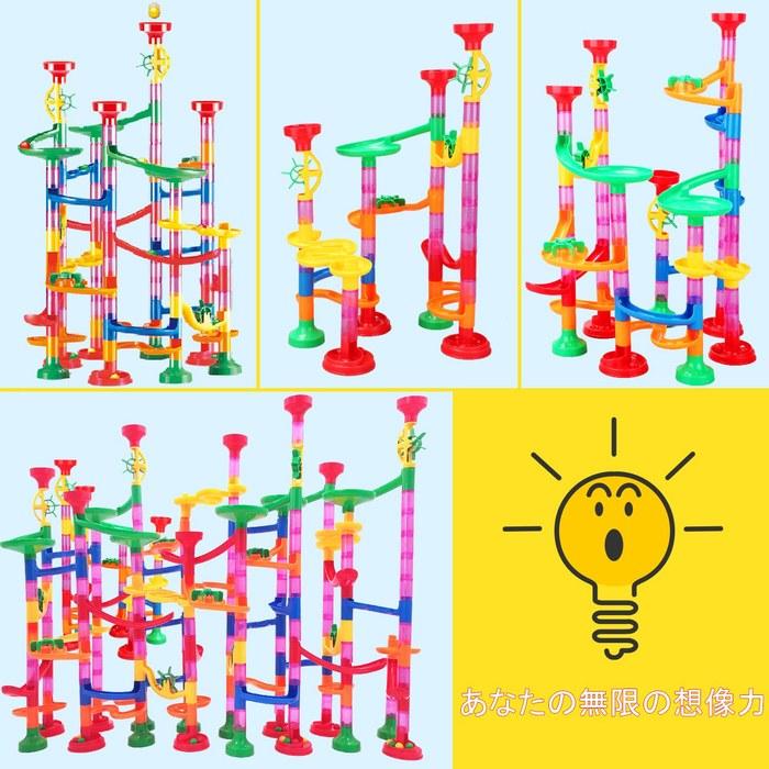 UQTOO Beads Coaster 265-Piece Educational Toy Marble Run Construction Set DIY Building Blocks for Boys and Girls