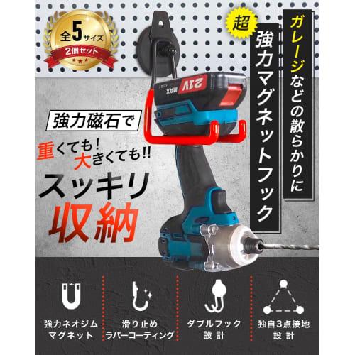 IRRGANG Magnetic Hooks, Large, Super Strong, Uniquely Designed Double Hooks with 66mm Diameter, Screw Cover, Scratch-Resistant, Non-Slip, Easy Removal