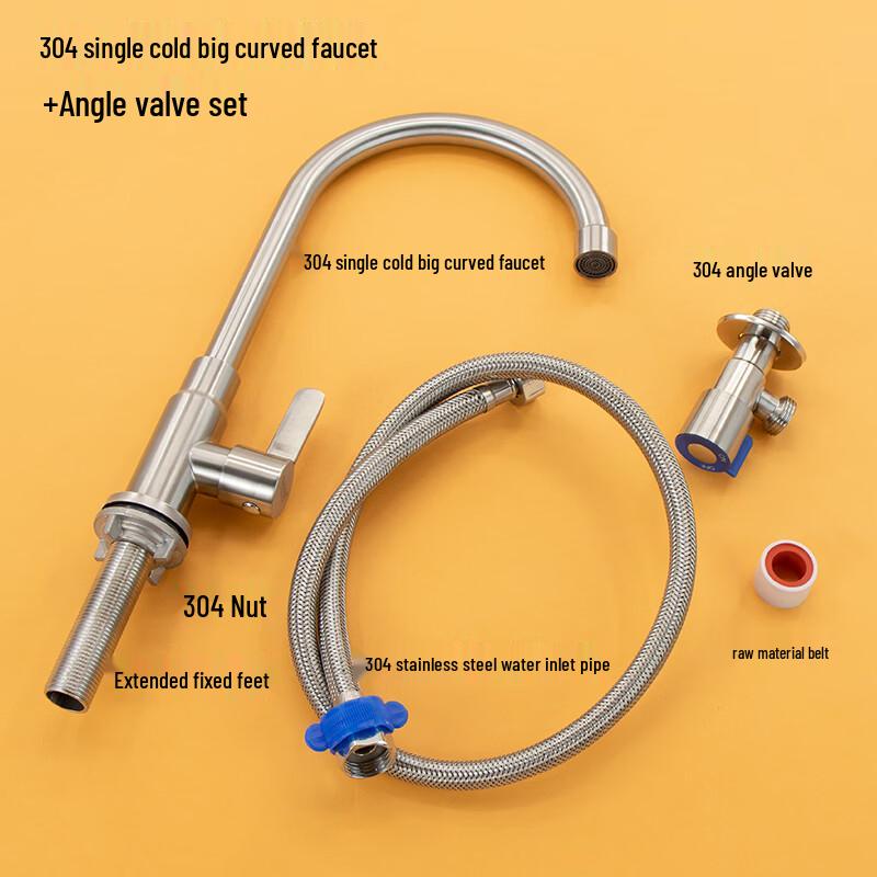 304 Stainless Steel Extended Arc Kitchen Faucet Set