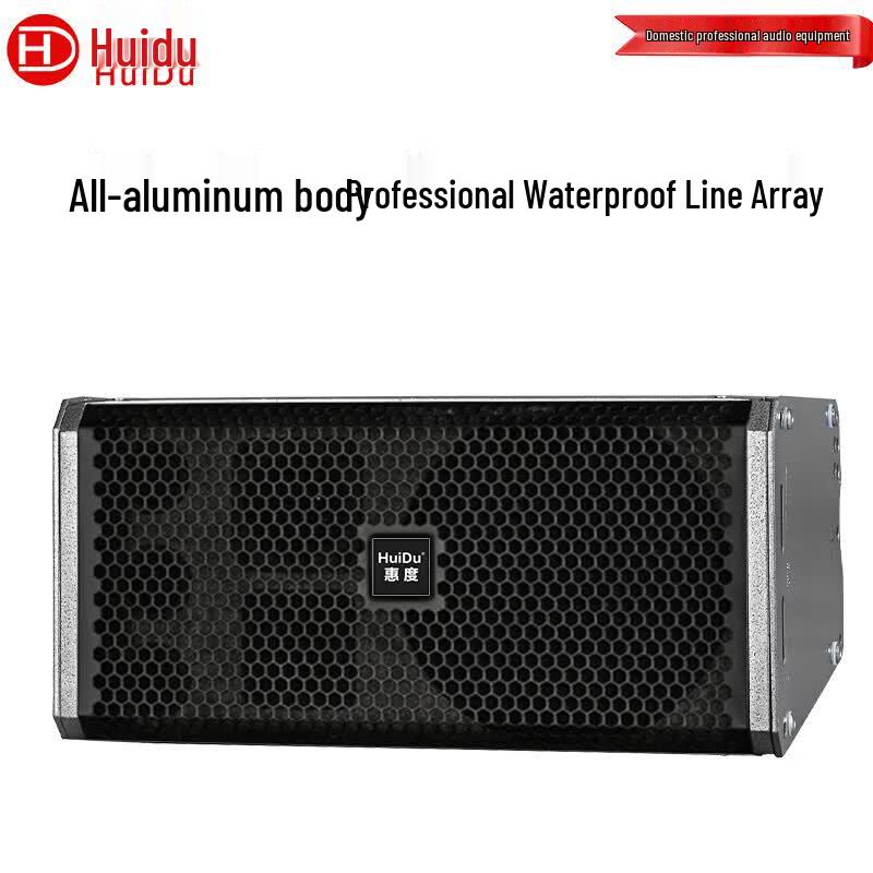 HuiDu FZ-110 Professional 10-inch Outdoor Waterproof Line Array Speaker (CN version)