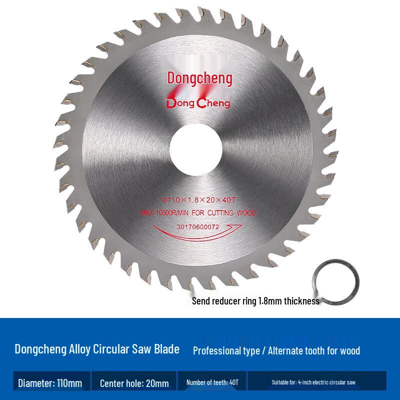 Dongcheng Professional Wood Circular Saw Blade